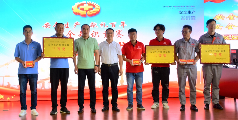 中鐵二十局安全知識競賽活動(圖5)