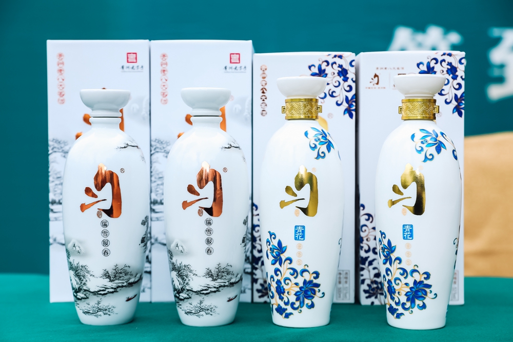 貴州勻酒隔妹河生態(tài)廠區(qū)啟用投產(chǎn)儀式(圖20)