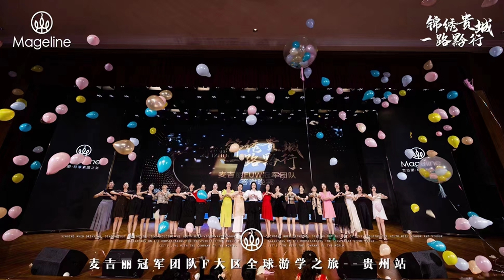 麥吉麗FUW冠軍團隊答謝晚宴(圖4)