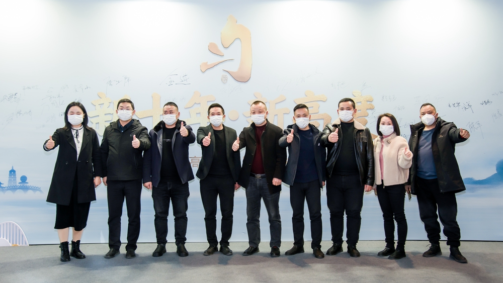 貴州勻酒高質(zhì)量發(fā)展戰(zhàn)略發(fā)布會(圖3)