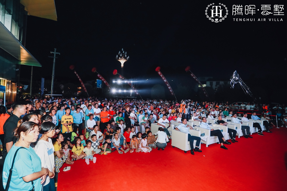 上海華飛集團(tuán)&騰暉地產(chǎn)品牌聯(lián)袂啟動盛典(圖4)