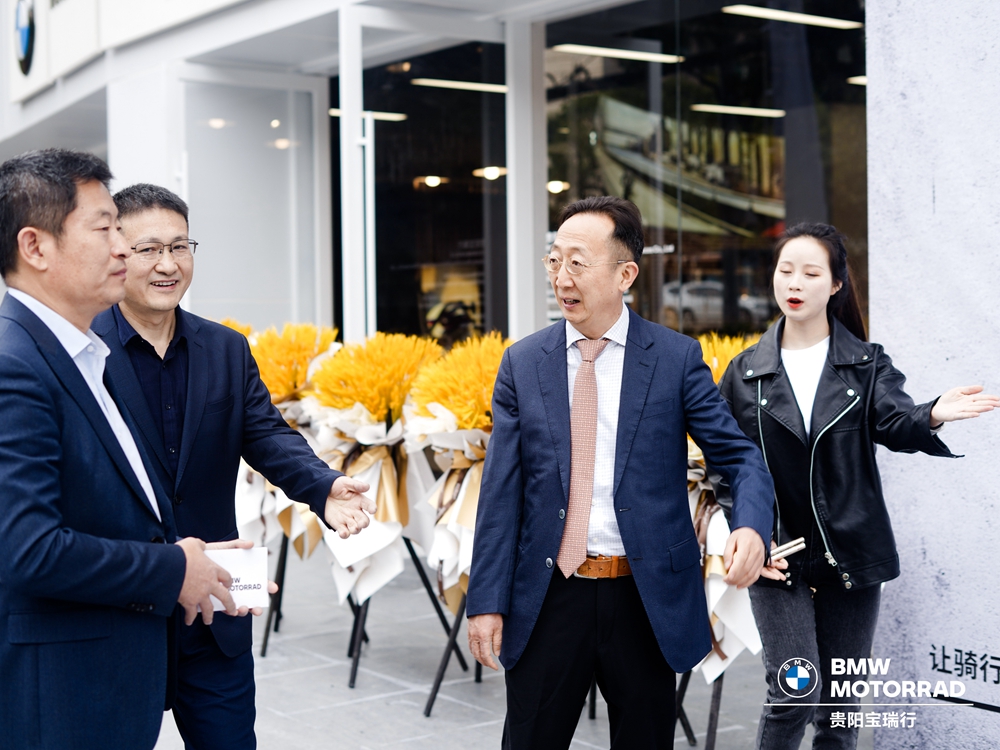 貴陽寶瑞行公司開業(yè)慶典(圖3)