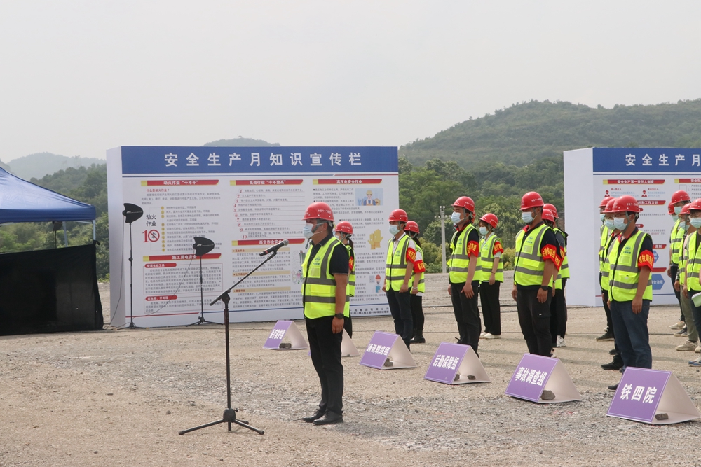 2022年安全生產(chǎn)月燃氣泄漏應急救援演練活動(圖2)