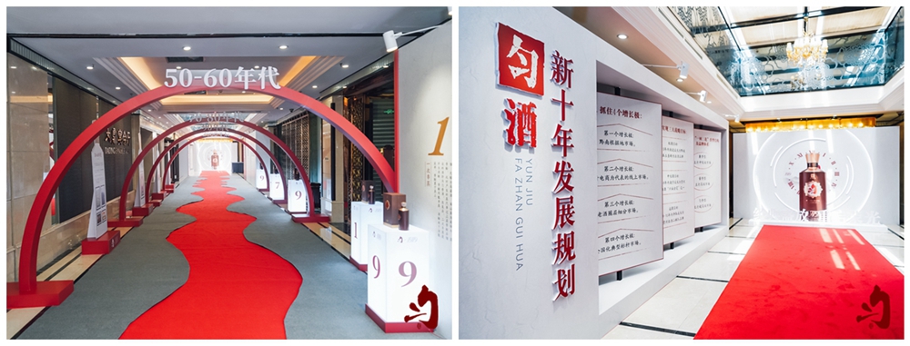 貴州勻酒十年戰(zhàn)略暨勻酒1979新品發(fā)布會(huì)(圖3)